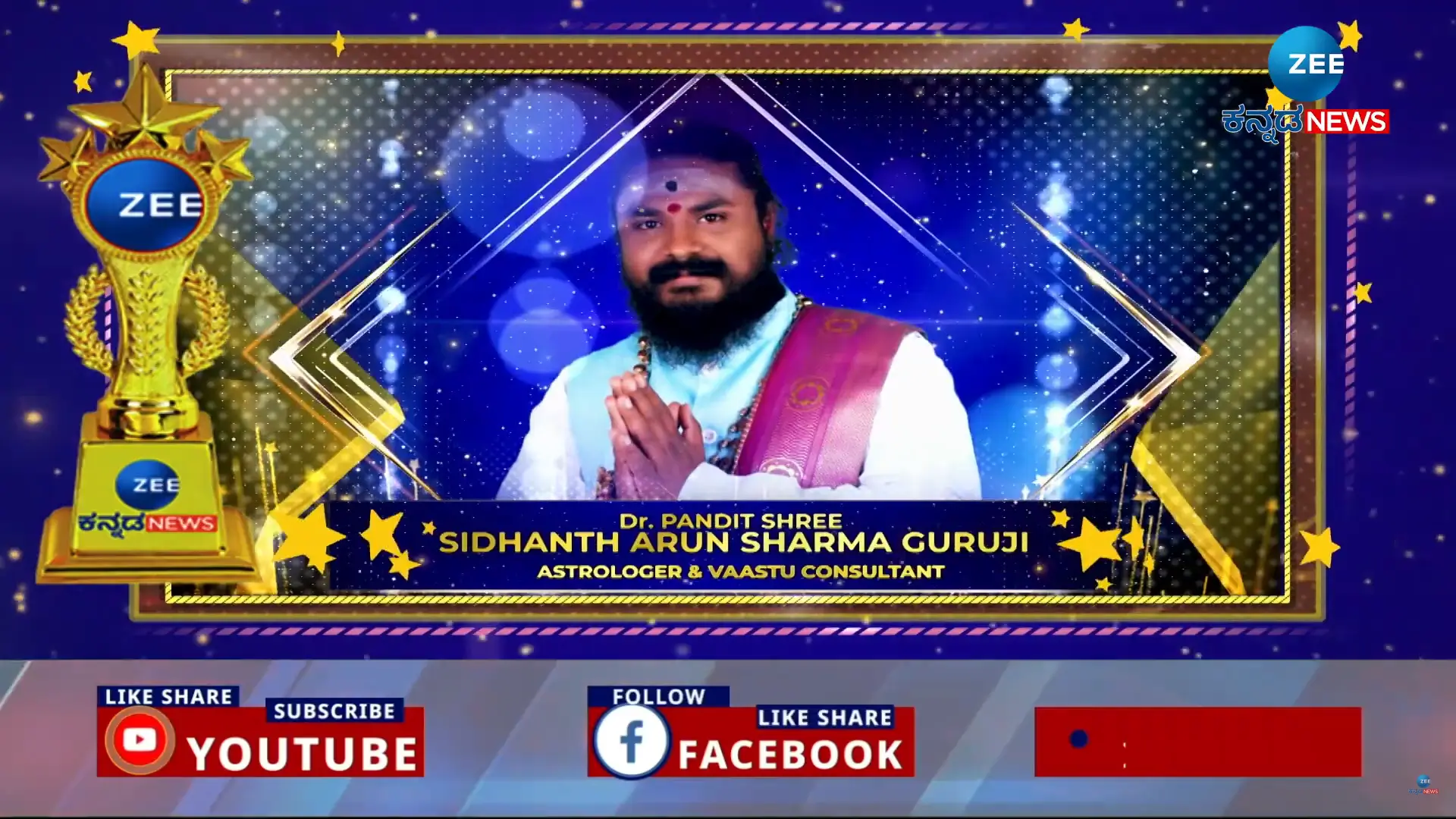 zee-kannada-award-to-pandit-sri-sidhant-arun-sharma-guruji-1